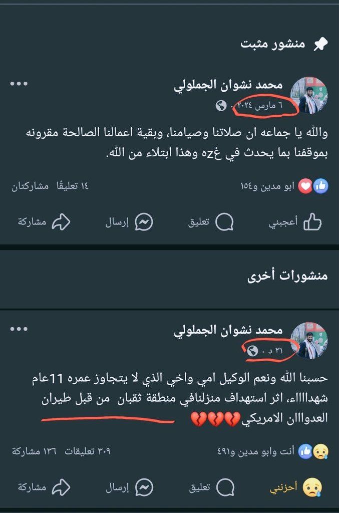 Source: @Hashim0001