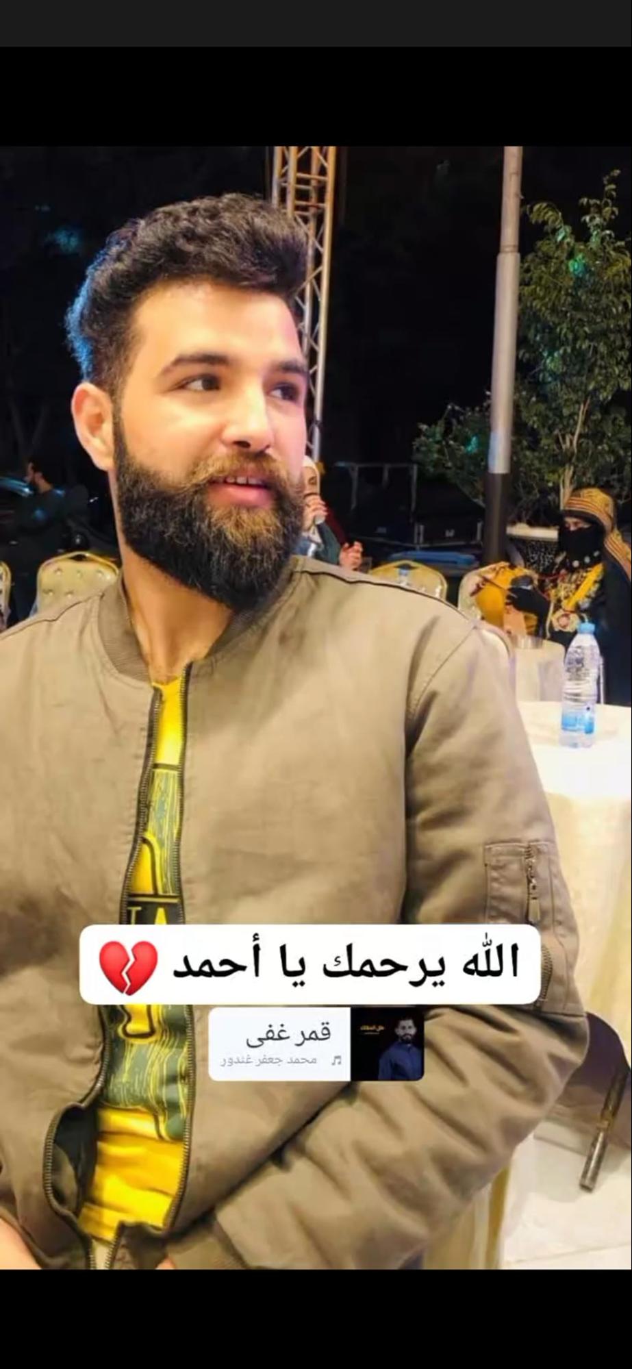 Source: Ahmad Radwan Facebook