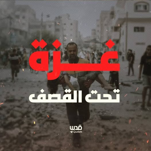 لقاء بسملة محمد