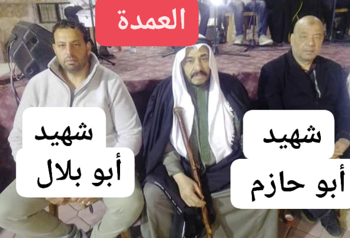 Source: Abo Ahmad Dughmosh