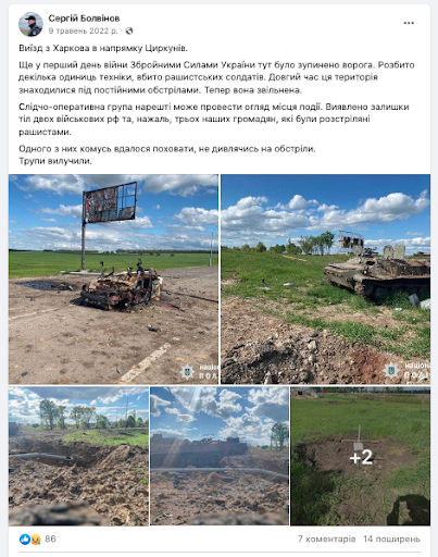 Screenshot of Facebook post by Sergey Bolvinov