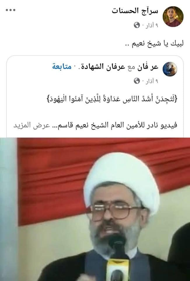 Source: Naji Al Modamd