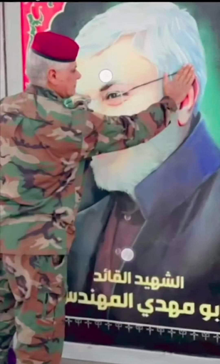 Members of the 13th Al-Tafuf Brigade reportedly killed by US strikes in Al-Qaim on February 3, 2024. (Image posted by ِِِِAl Saleh via Facebook)