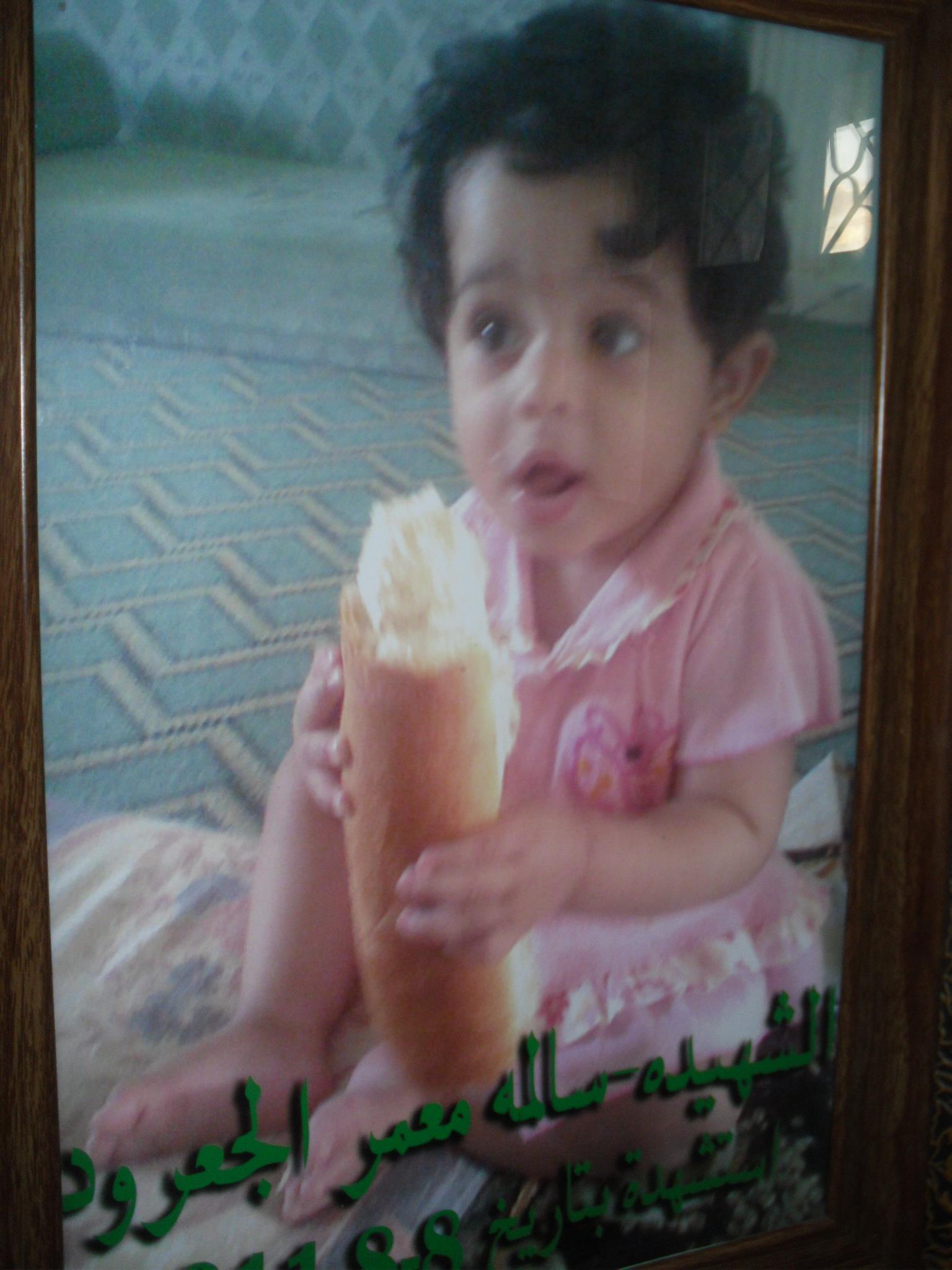 Salma