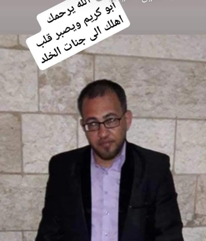 إياد ابو احمد