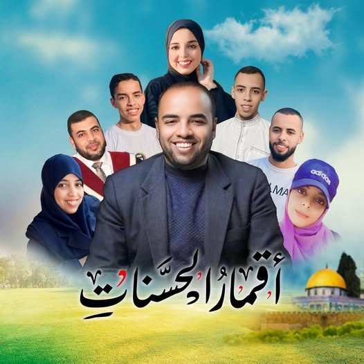 ‎جنين طاهر الحسنات‎