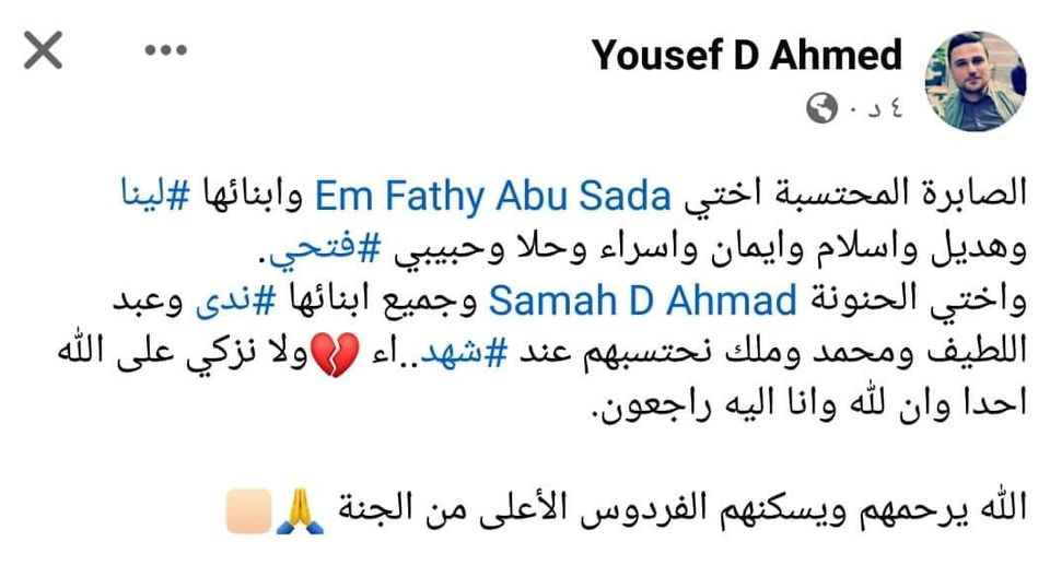 Source: Qasem Y. Aziz