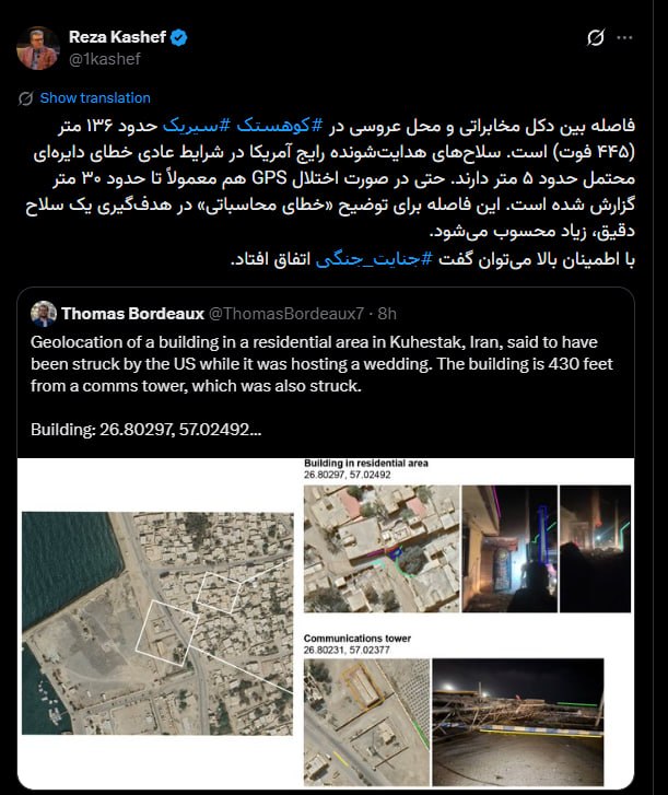 mehrnews