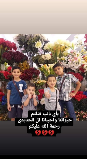 Abdul, Suhaib, Yahya, and Osama Al Hadidi, killed in Israeli strikes on Al Shati camp on May 15th, 2021. (Image posted by Mr Abood via Facebook)
