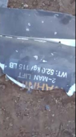 Weapon remnants found after the attack, which a weapons expert identified as likely parts of an AGM-114 Hellfire missile. Video received from a relative. Via Mwatana
