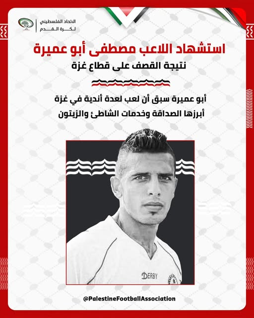 ‎ف العارضه‎
