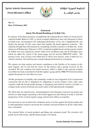 The statement from the "Syrian Interim Government" (@STMAbdurrahman / Twitter)