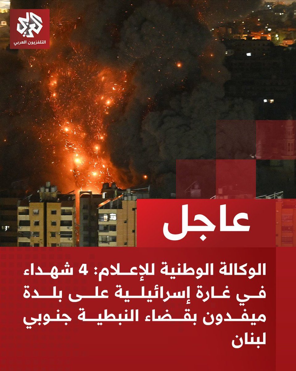AlarabyTV