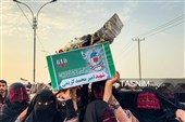 Tasnim News Agency