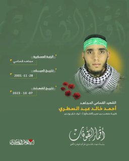 Al_Rased24