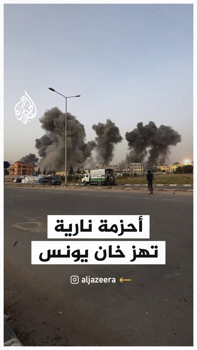 AJArabic