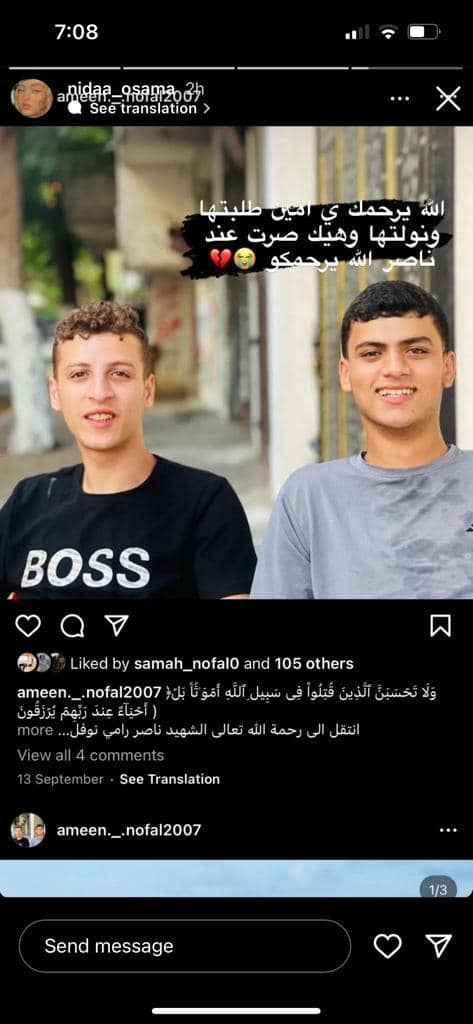 Source: Intisar Nofal facebook