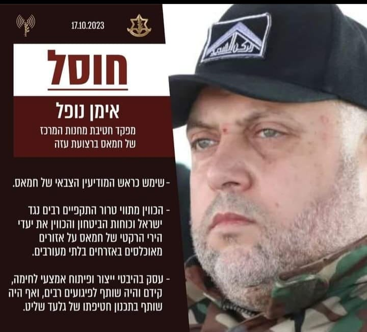 Source: Abu arak