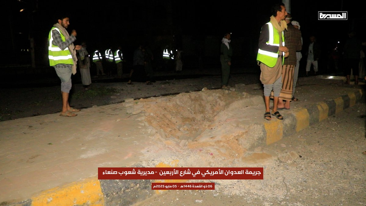 TvAlmasirah