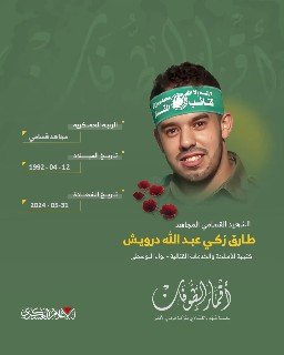 Al_Rased24