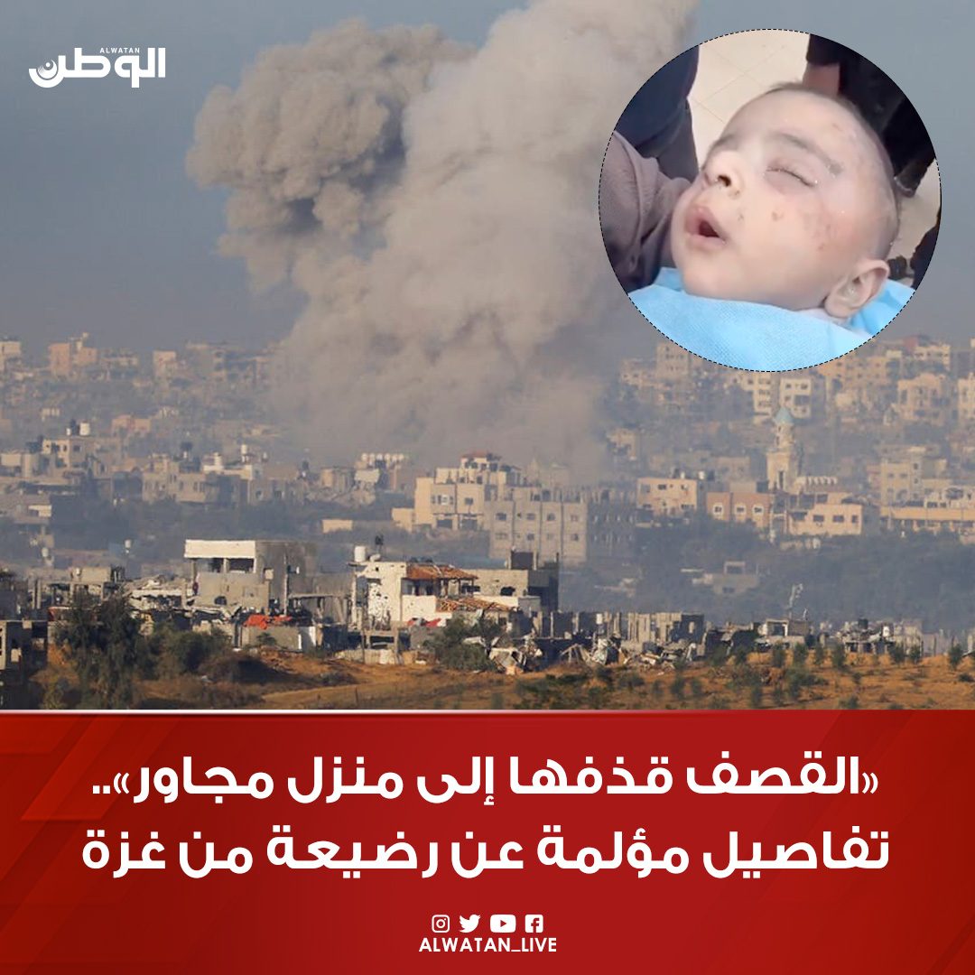 الوطن ALwatan