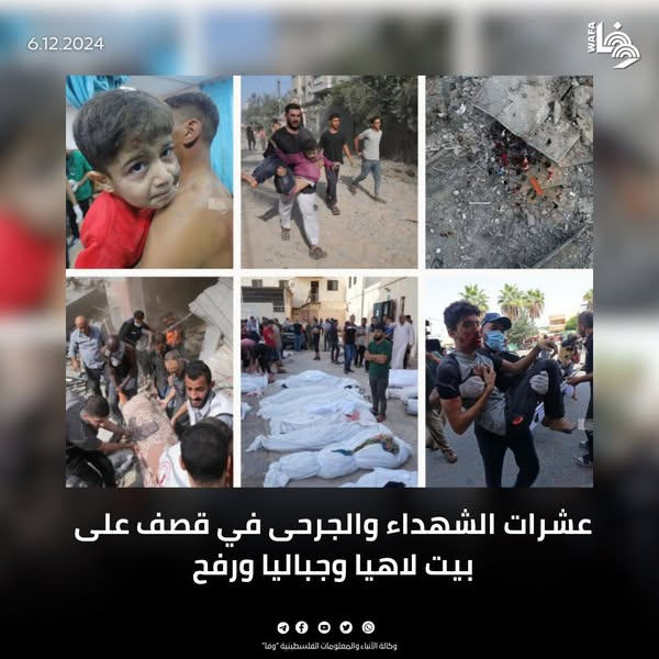 وكالة وفا - WAFA News Agency
