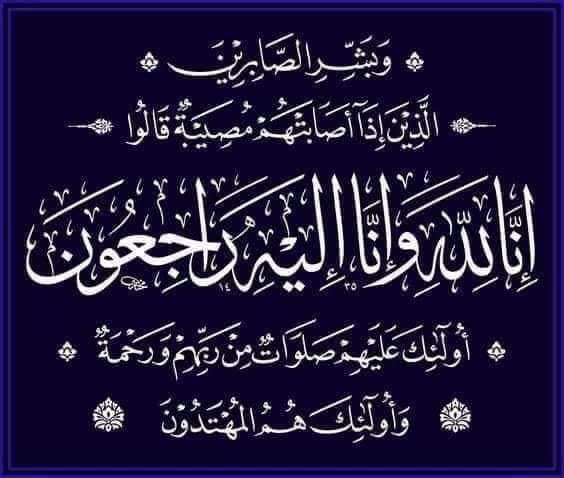 ‎م.منير أبو أحمد‎