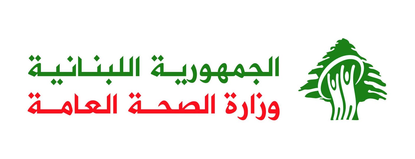 Lebanese Ministry of Public Health