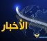 Almanarnews