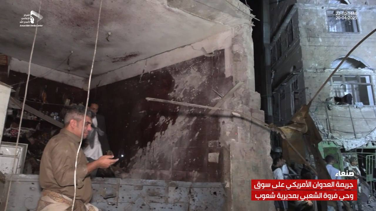 Source: Abu Khalil Al-Zaarour
