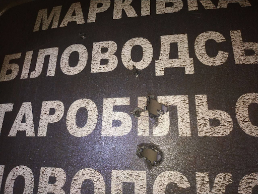 "The buses were carrying parcels with medicines, so some of the medicines you ordered unfortunately did not arrive." (Zdrova Luganschina / Facebook)