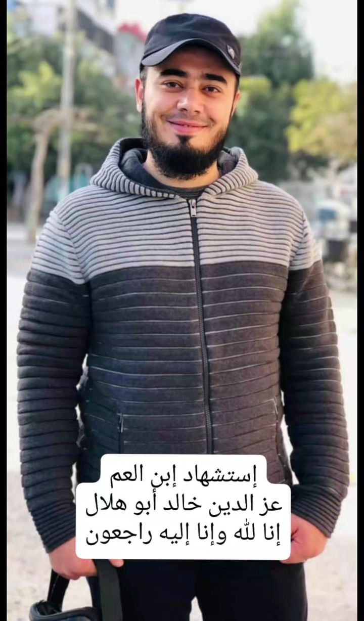 Source: Youssef Abu Adham facebook