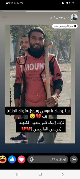 ‎فادي الصليبي‎