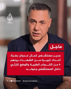 Source: SafaNews