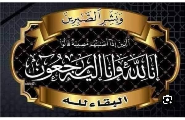 ‎اسامة محمد حافظ‎