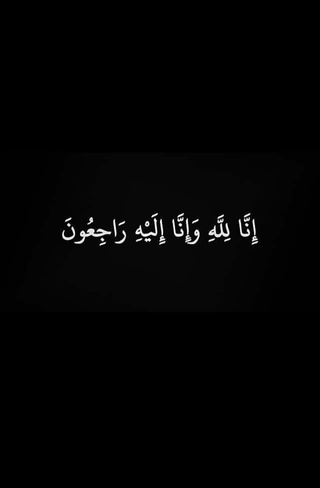 مهند ابو دلال