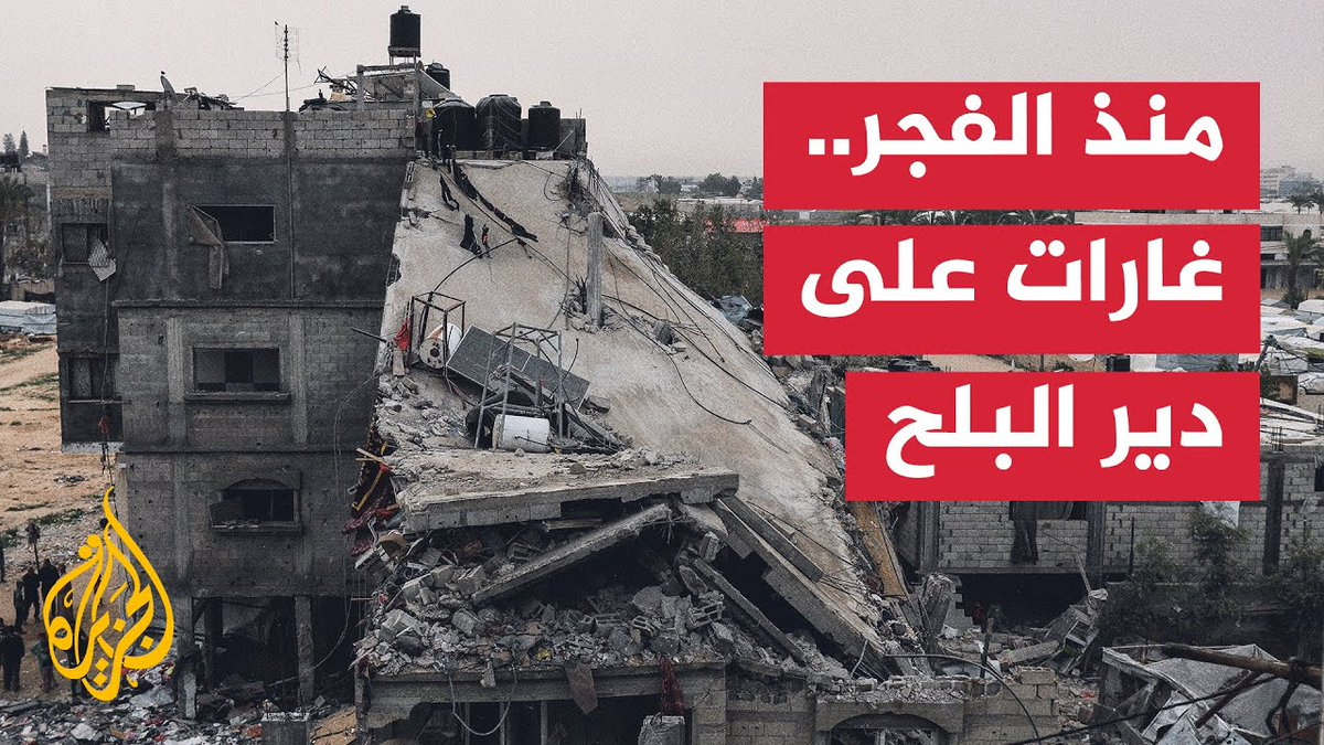 AJA_Palestine