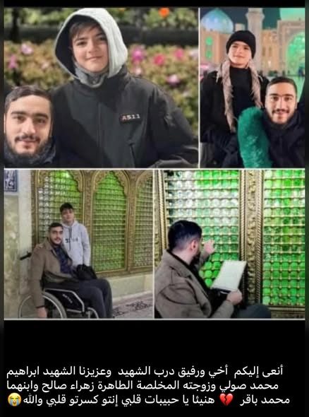 نرمين أيوب