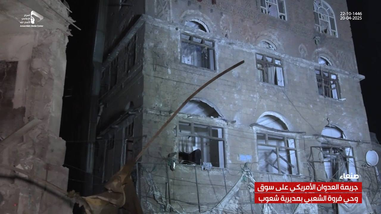 Source: Abu Khalil Al-Zaarour