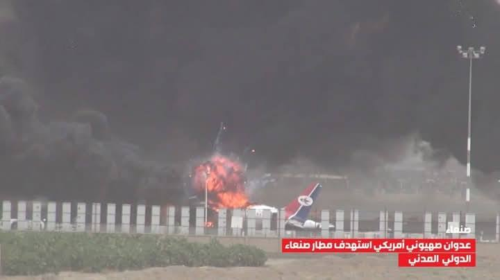 Source: Yemen American Network