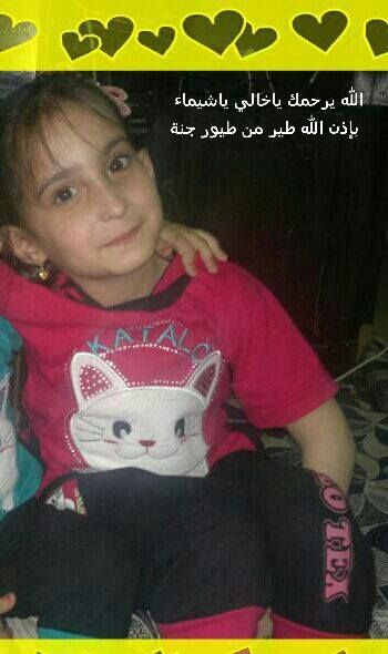 Shaymaa Hasan al A’mmar, killed in an alleged Coalition or Russian strike on Khusham, March 10th 2016 (via With God's Help We Will Triumph)