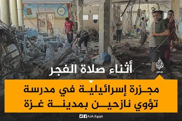 Source: Mustafa Khaled