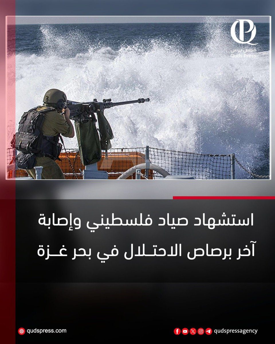 qudspressagency