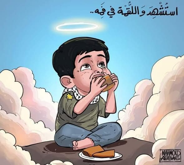 زينب حمدي