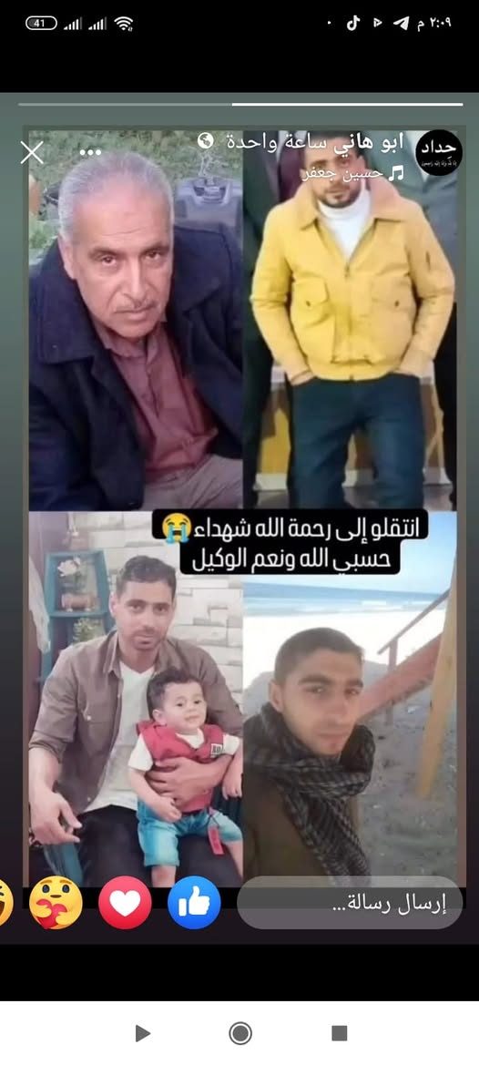 كمال ابوعائد