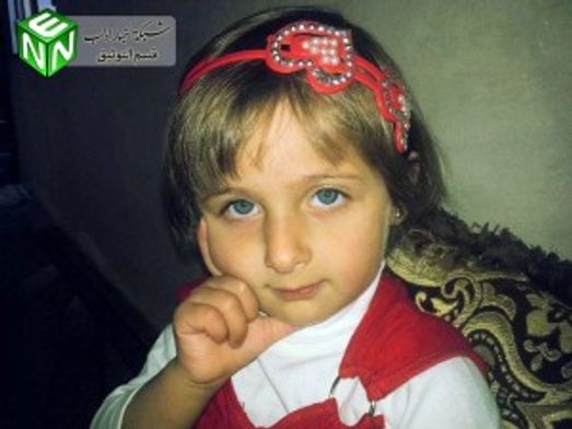 Basmala, who died with her young brother and parents in a US cruise missile strike, September 23rd, 2014