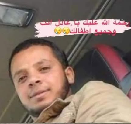 Abd Abd al-Karim Zannoun