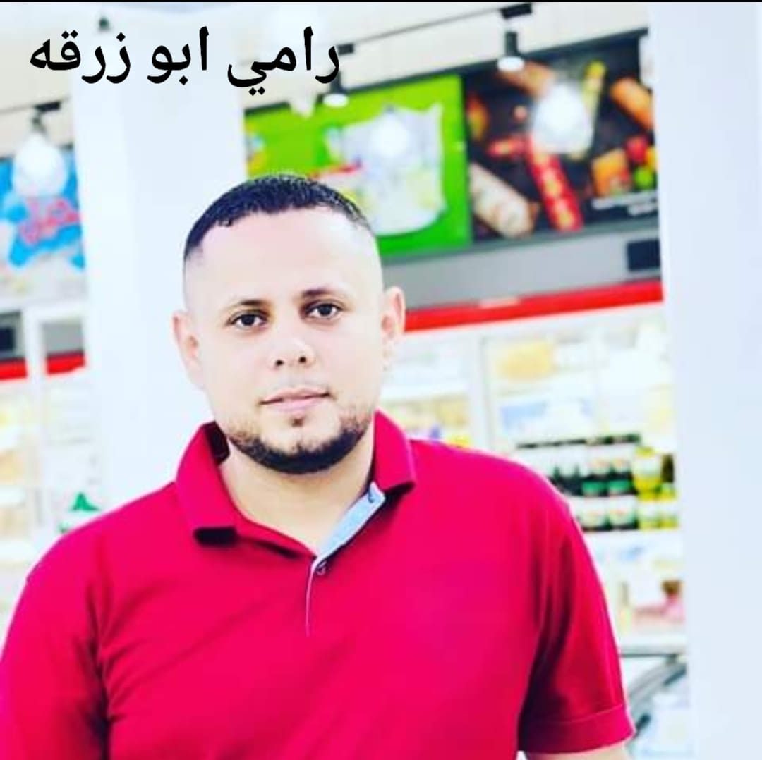 ‎ميسون دياب عوض‎