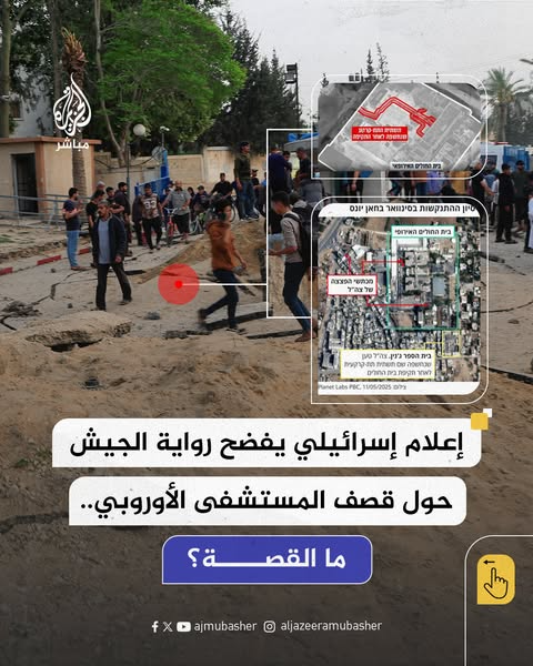 قناة الجزيرة مباشر - Aljazeera Mubasher Channel