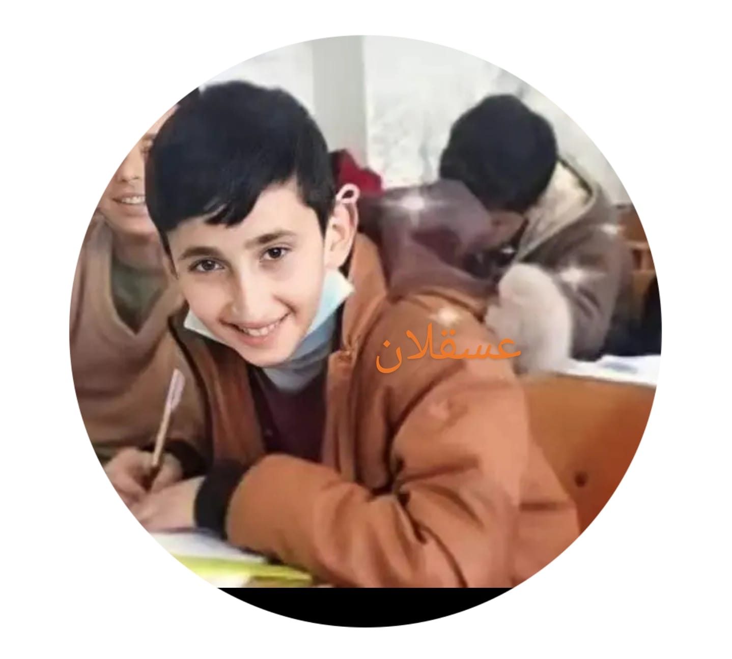 جمعية أهالي عسقلان